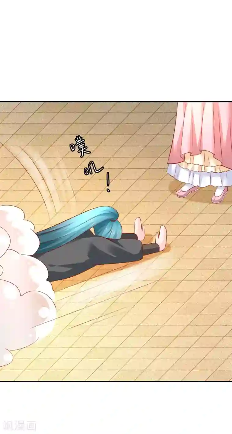 从此王爷不早朝第105话 哪儿来的大黑耗子