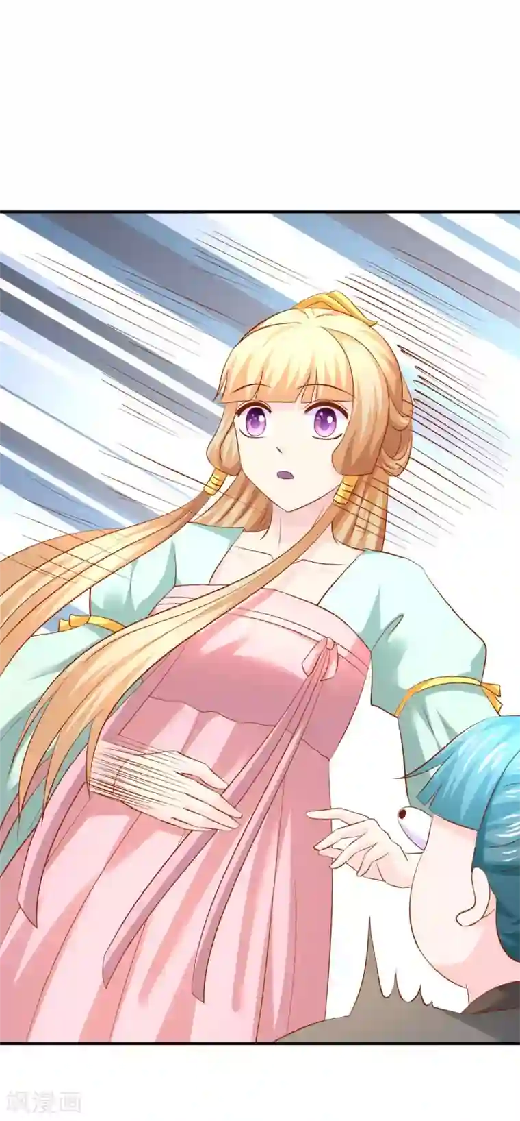 从此王爷不早朝第105话 哪儿来的大黑耗子