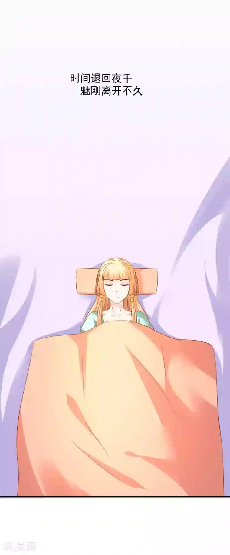 从此王爷不早朝第105话 哪儿来的大黑耗子