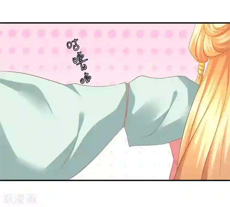 从此王爷不早朝第105话 哪儿来的大黑耗子