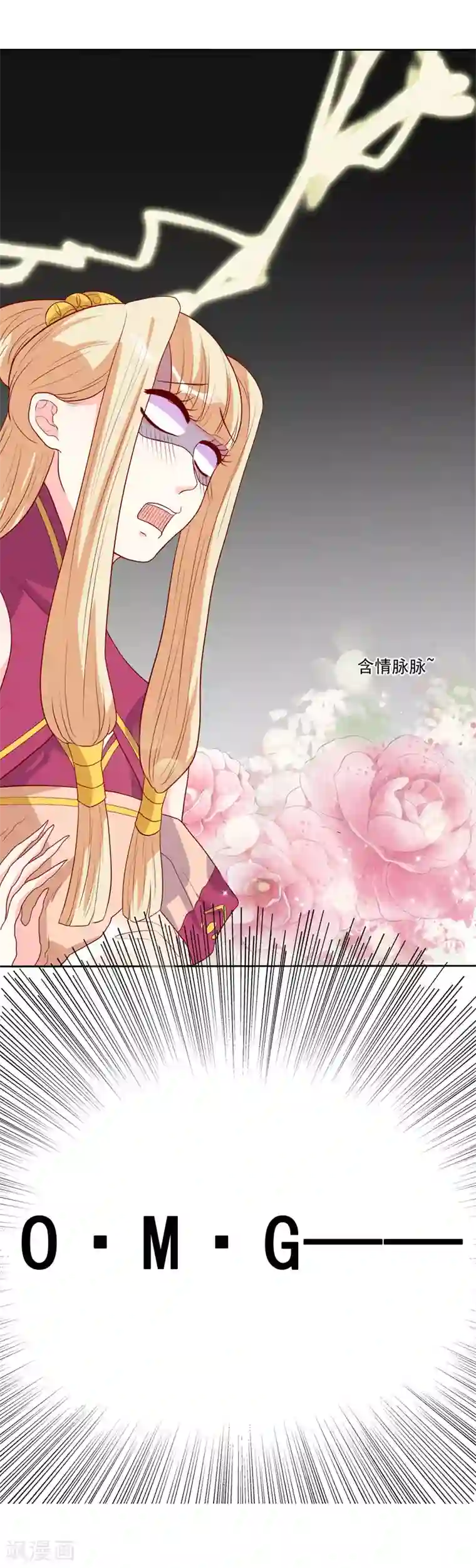 从此王爷不早朝预告