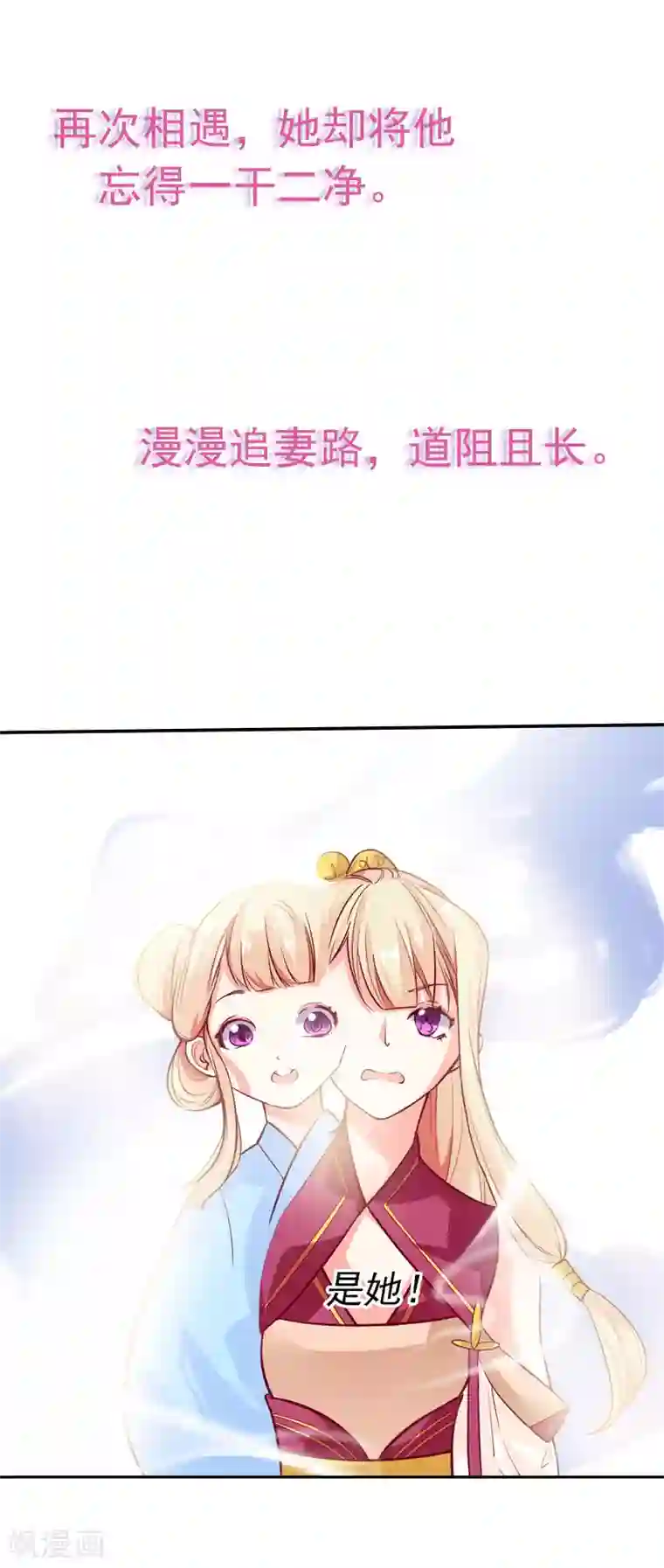 从此王爷不早朝预告