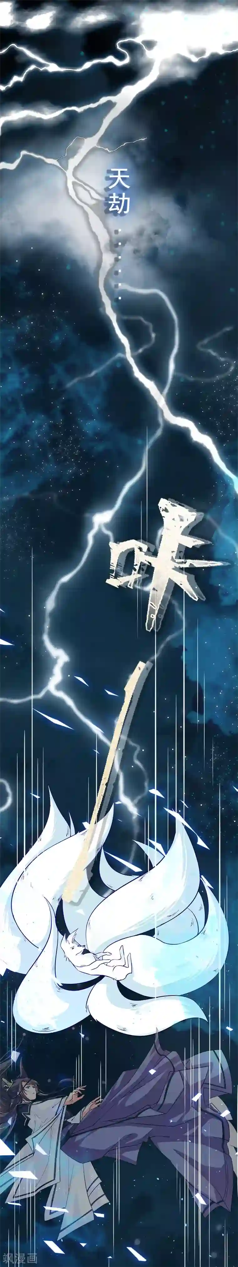 从此王爷不早朝第1话 那个男人好帅啊