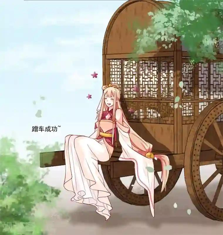 从此王爷不早朝第1话 那个男人好帅啊