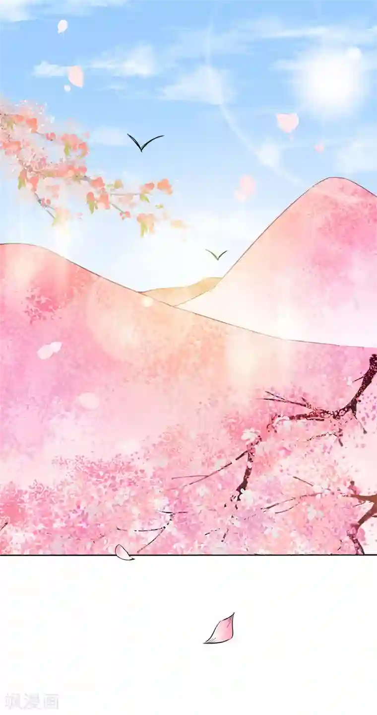 从此王爷不早朝第1话 那个男人好帅啊