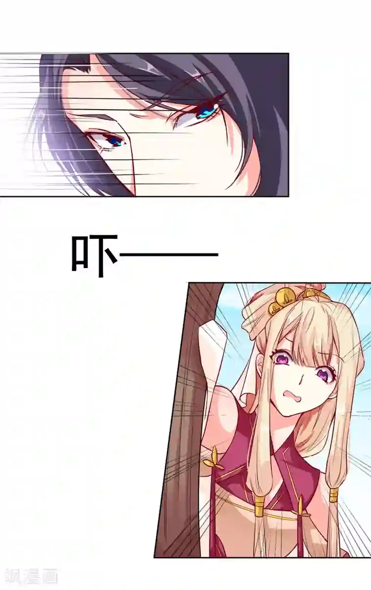 从此王爷不早朝第1话 那个男人好帅啊