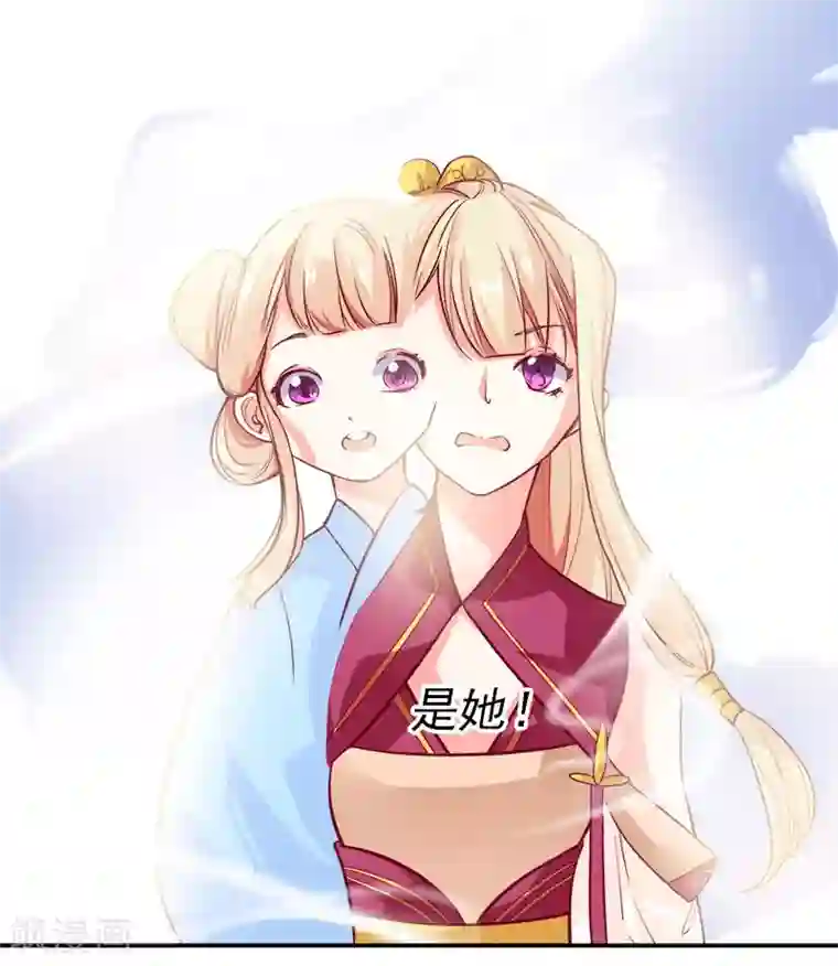 从此王爷不早朝第1话 那个男人好帅啊