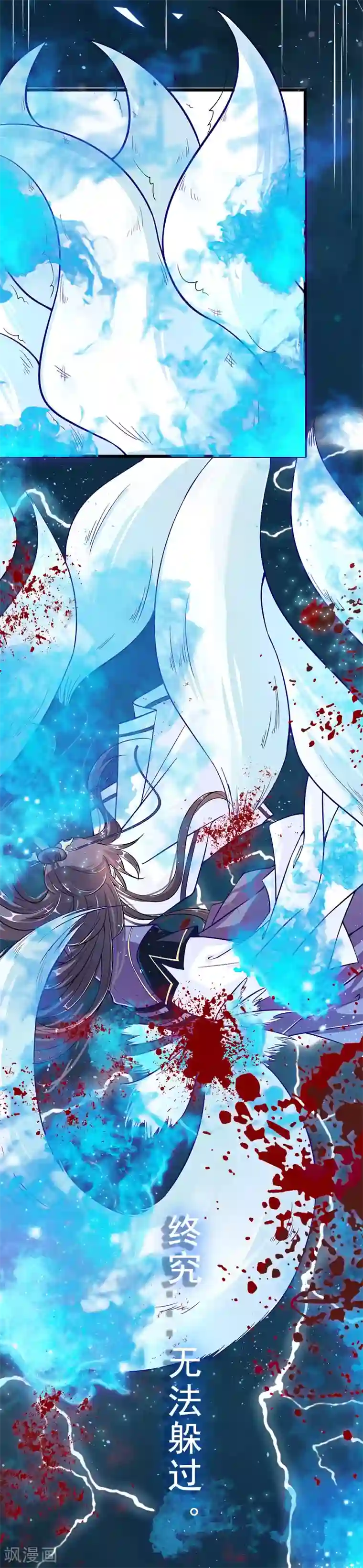 从此王爷不早朝第1话 那个男人好帅啊