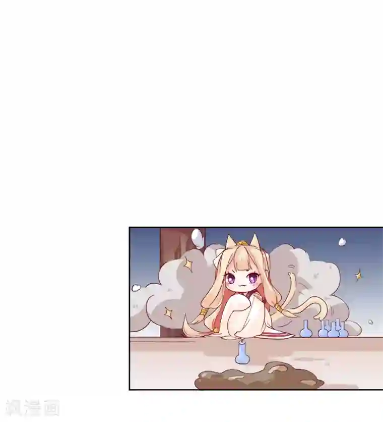 从此王爷不早朝第1话 那个男人好帅啊