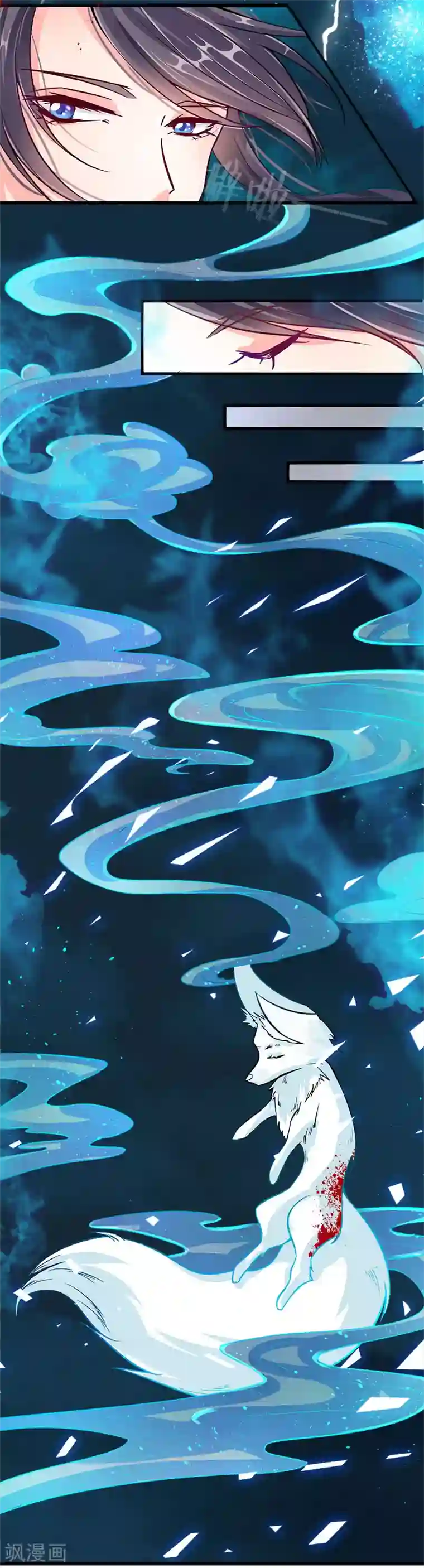 从此王爷不早朝第1话 那个男人好帅啊