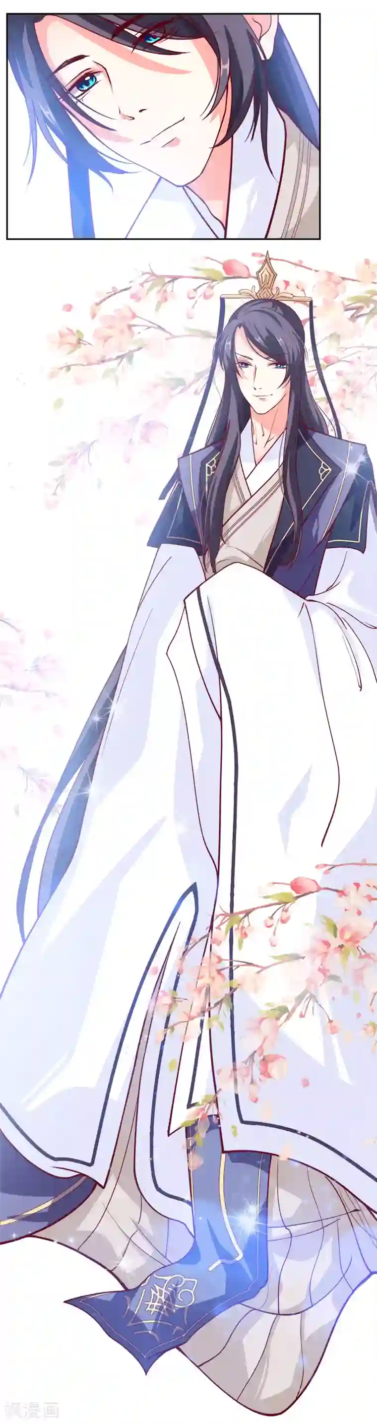 从此王爷不早朝第1话 那个男人好帅啊