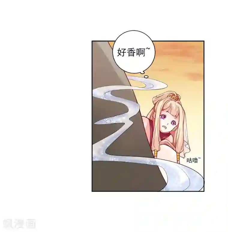 从此王爷不早朝第1话 那个男人好帅啊