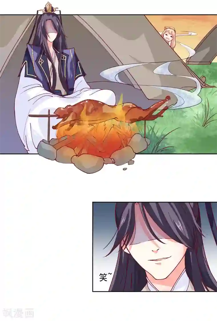 从此王爷不早朝第1话 那个男人好帅啊