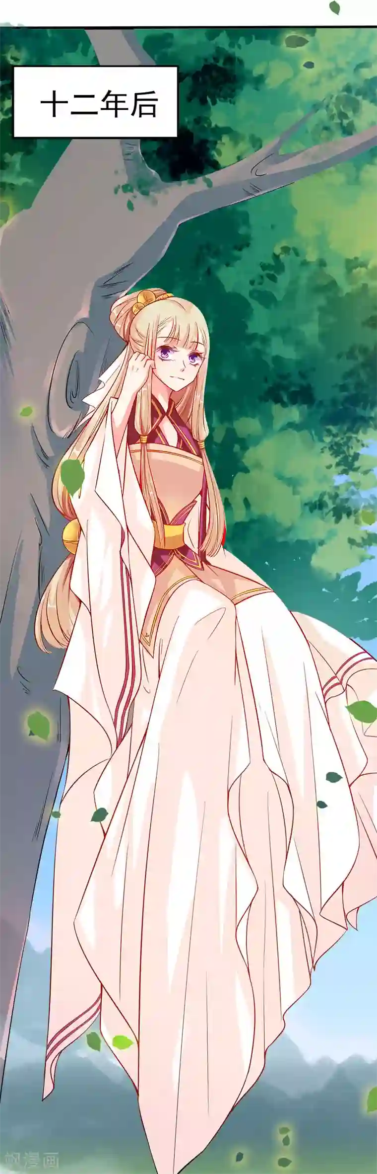 从此王爷不早朝第1话 那个男人好帅啊