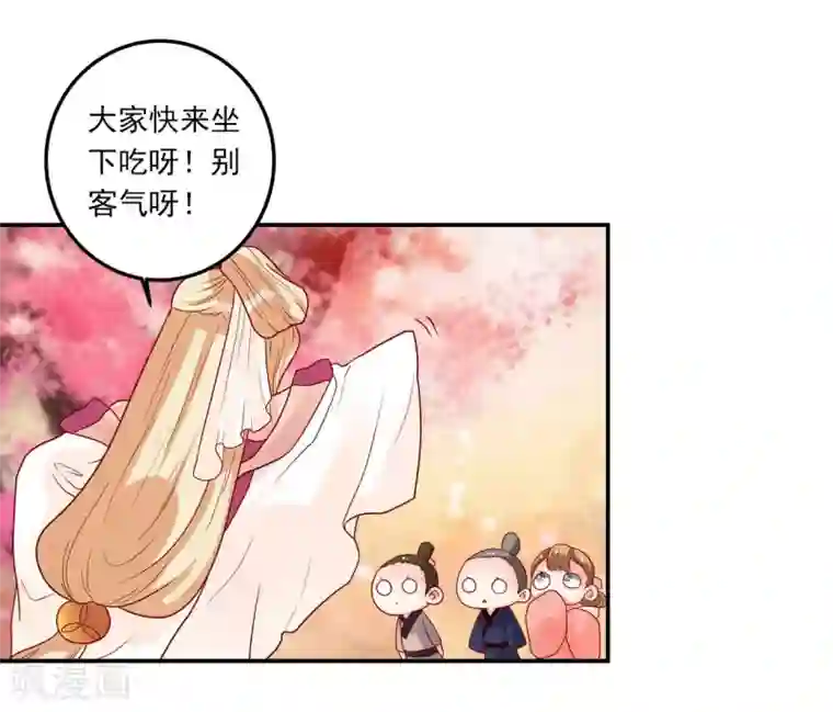 从此王爷不早朝第2话 王爷好生勇猛