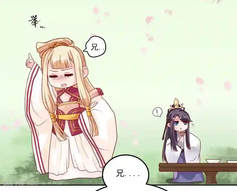 从此王爷不早朝第2话 王爷好生勇猛