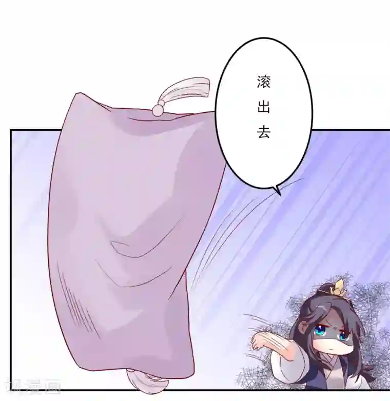 从此王爷不早朝第2话 王爷好生勇猛