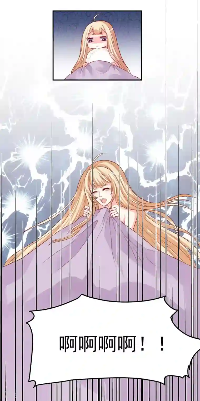 从此王爷不早朝第2话 王爷好生勇猛