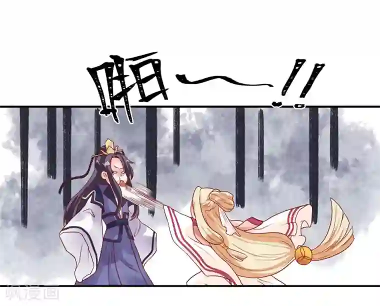 从此王爷不早朝第2话 王爷好生勇猛