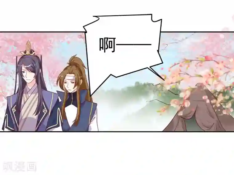 从此王爷不早朝第3话 家里来人了