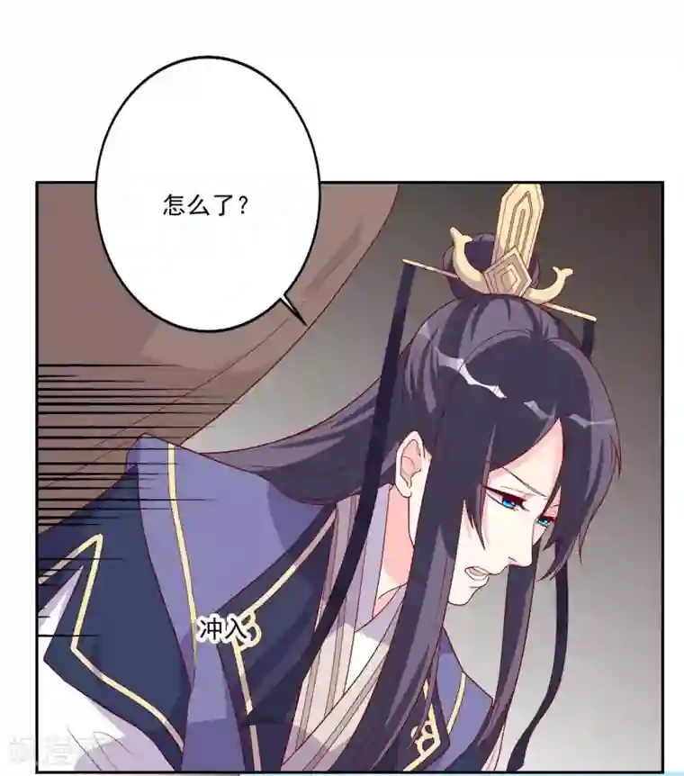 从此王爷不早朝第3话 家里来人了