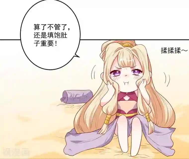 从此王爷不早朝第3话 家里来人了