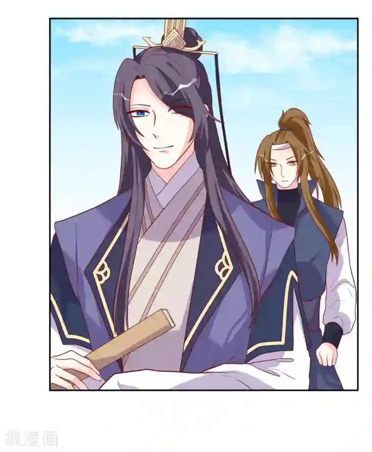 从此王爷不早朝第4话 即刻回京