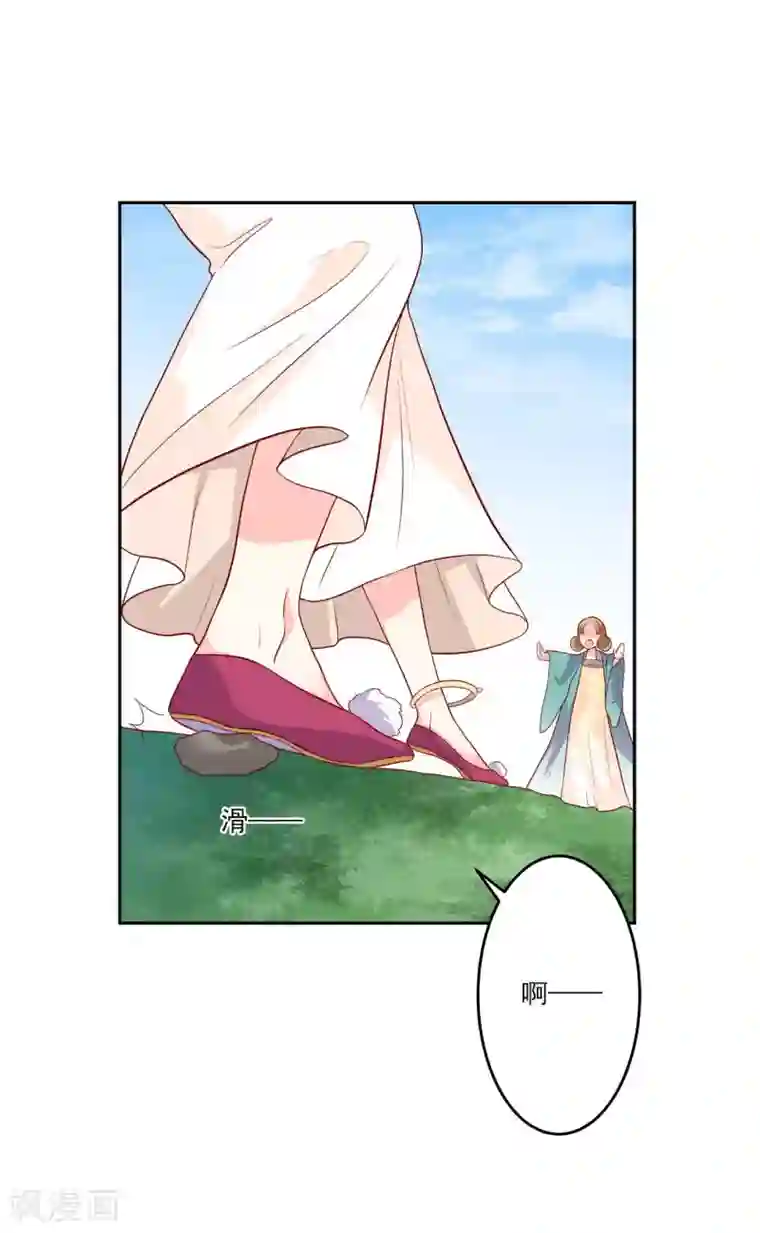 从此王爷不早朝第4话 即刻回京