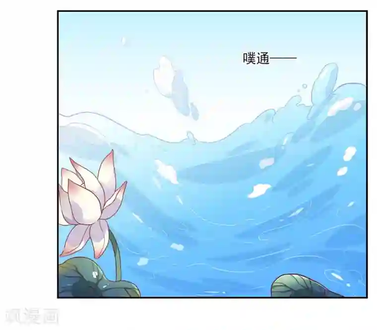 从此王爷不早朝第4话 即刻回京