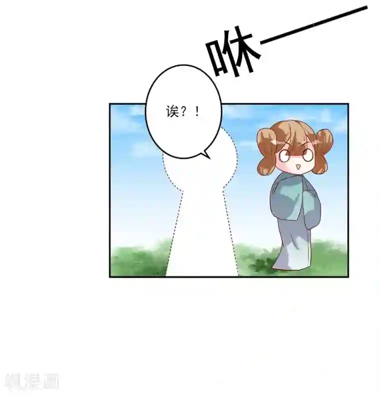 从此王爷不早朝第4话 即刻回京