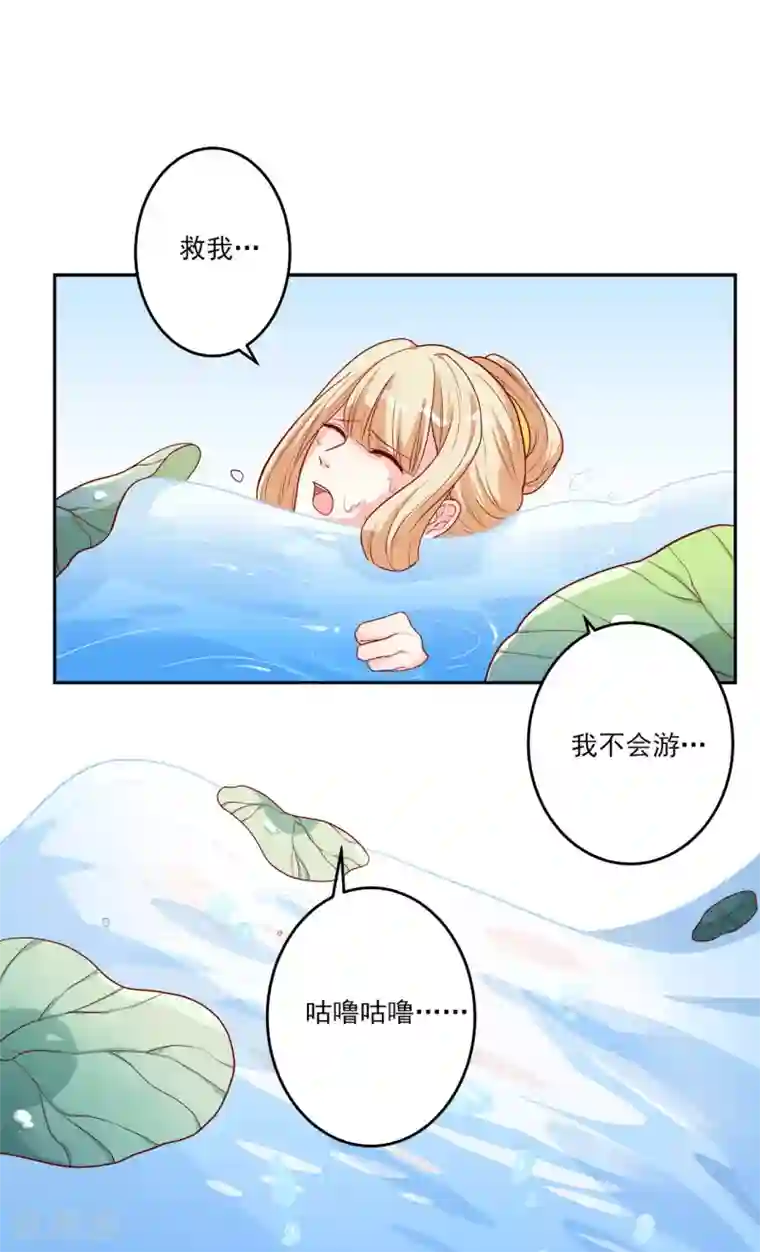 从此王爷不早朝第4话 即刻回京