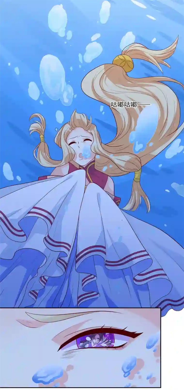 从此王爷不早朝第4话 即刻回京