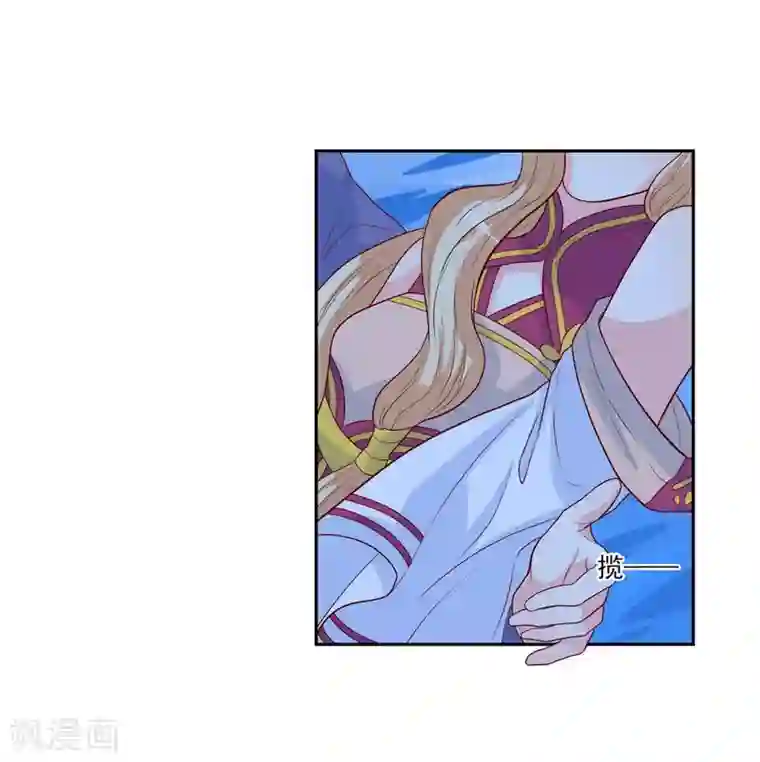 从此王爷不早朝第4话 即刻回京