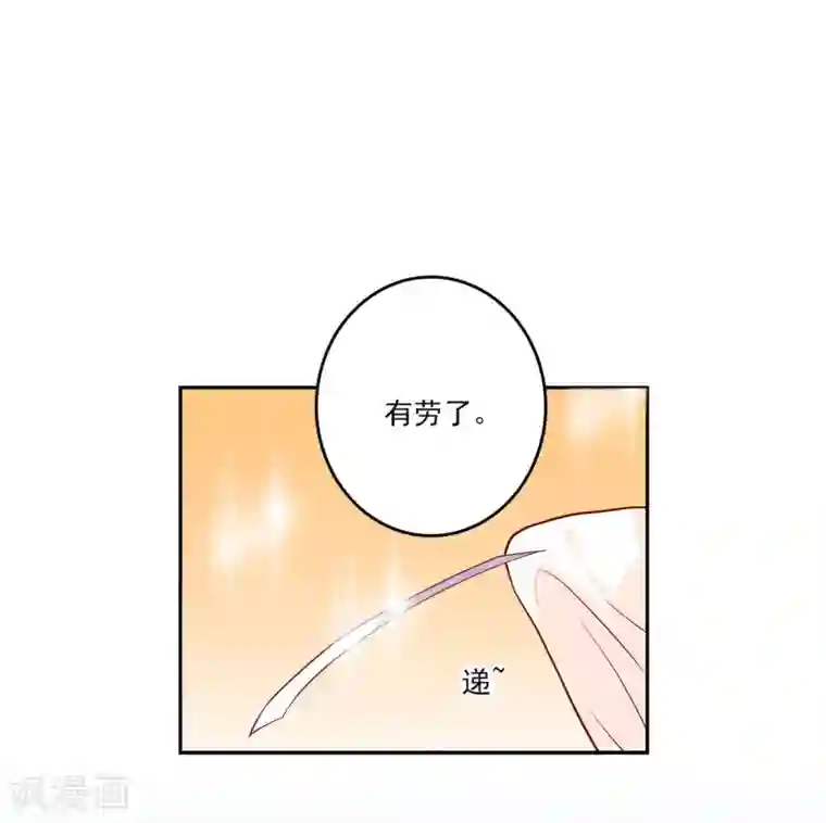 从此王爷不早朝第4话 即刻回京