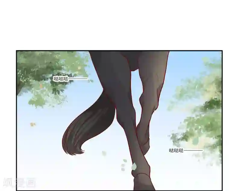 从此王爷不早朝第4话 即刻回京