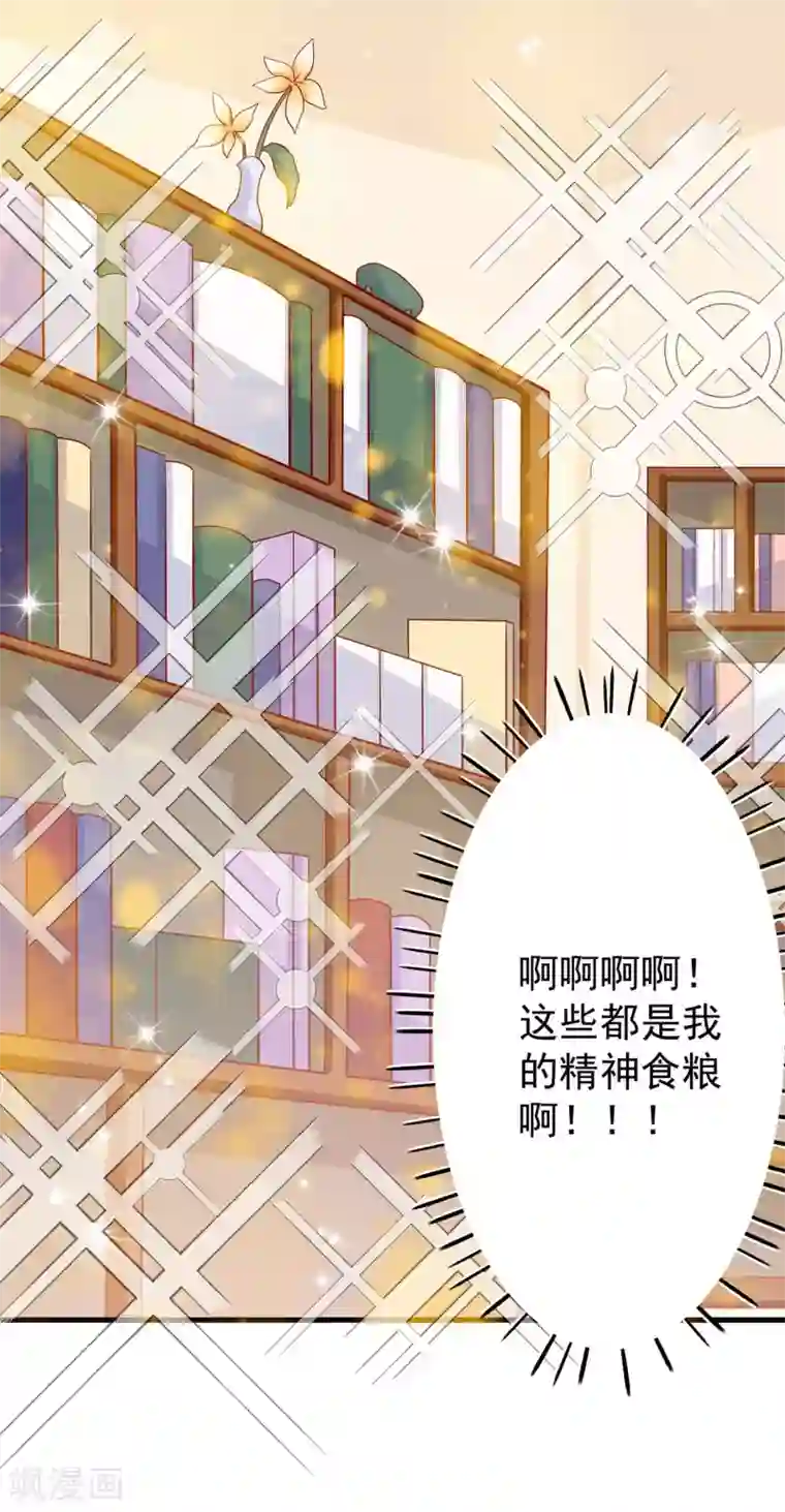 舞蹈学校男女那些事第6话 内容引起舒适