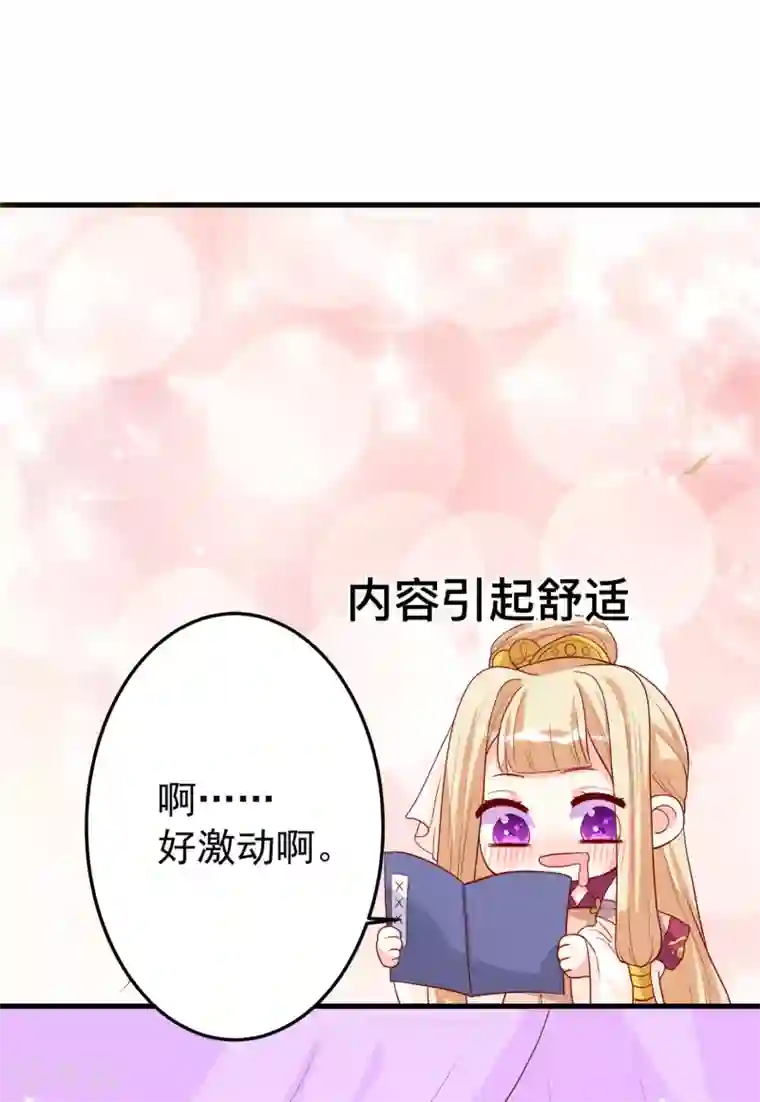 舞蹈学校男女那些事第6话 内容引起舒适