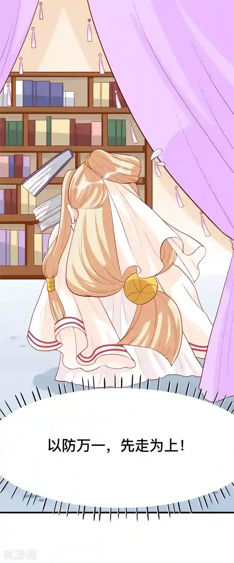 舞蹈学校男女那些事第6话 内容引起舒适