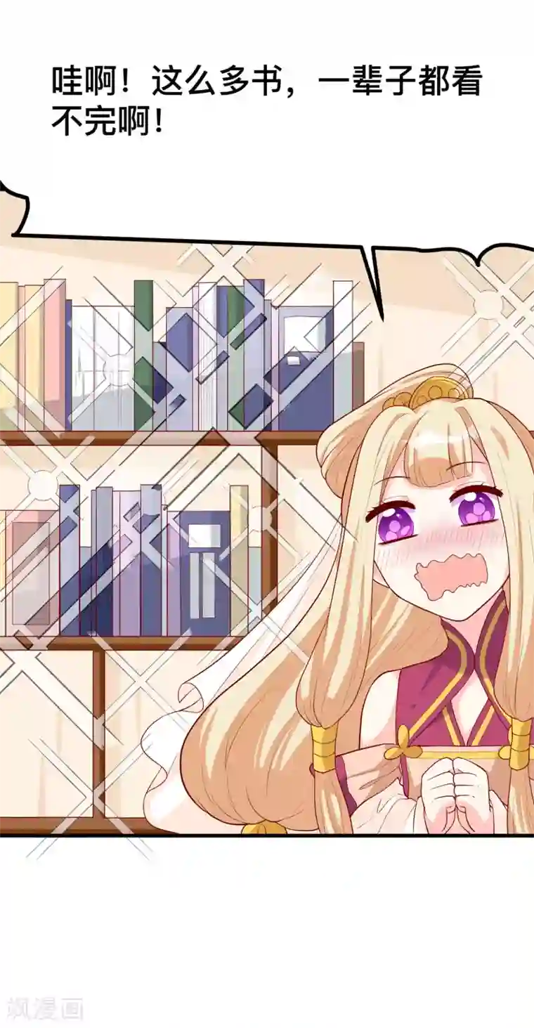 舞蹈学校男女那些事第6话 内容引起舒适