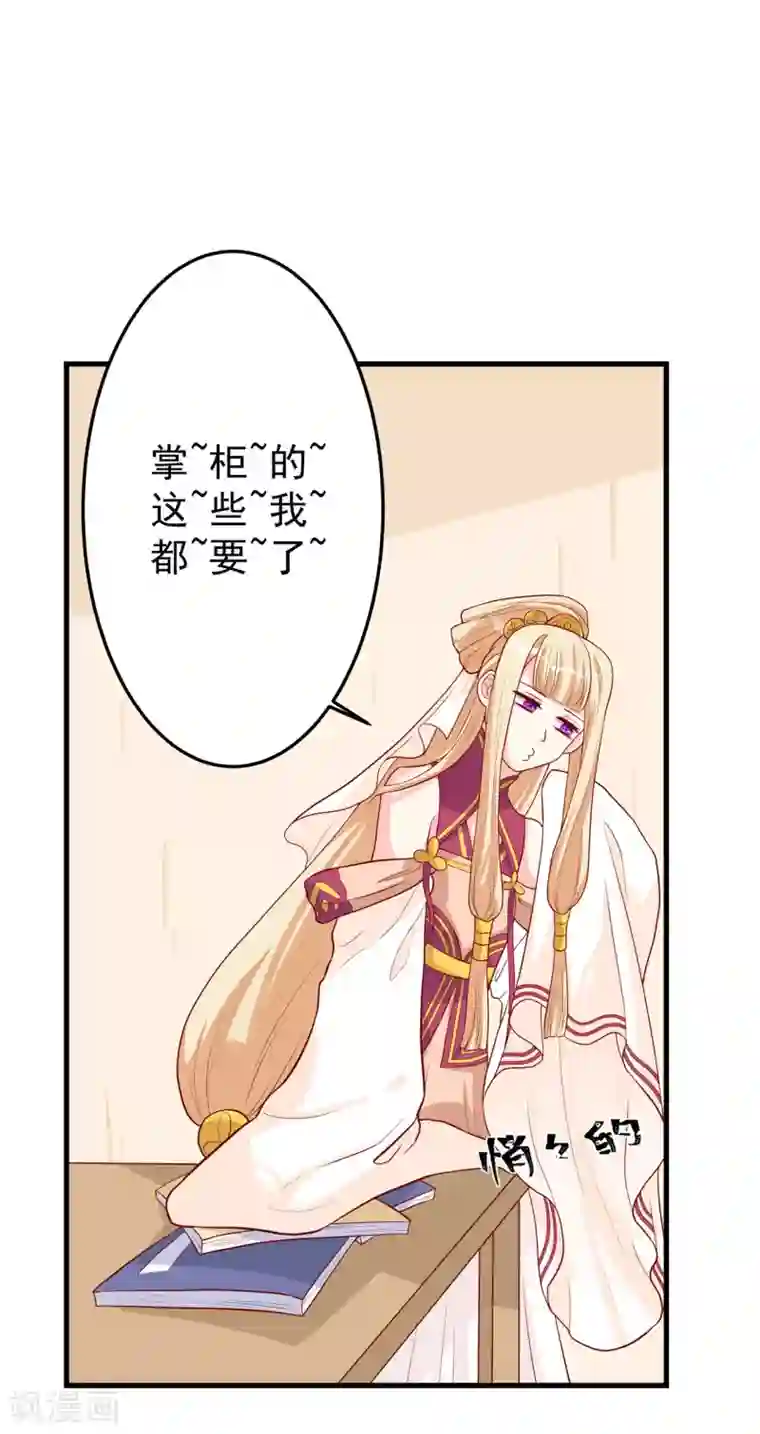 舞蹈学校男女那些事第6话 内容引起舒适