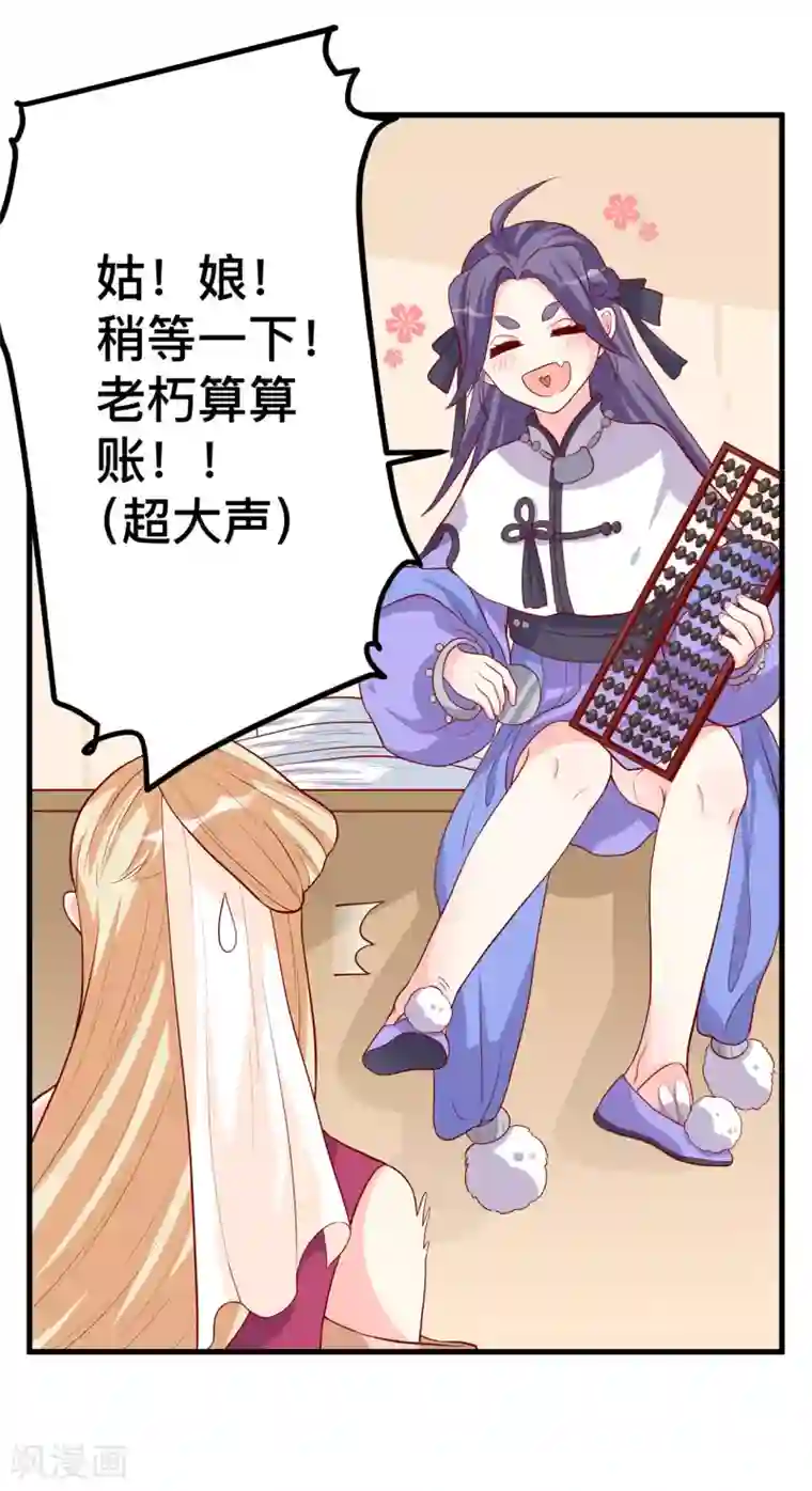 舞蹈学校男女那些事第6话 内容引起舒适