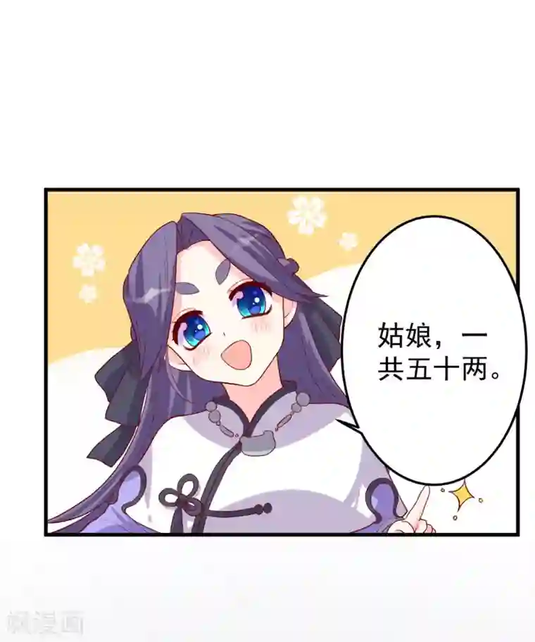 舞蹈学校男女那些事第6话 内容引起舒适