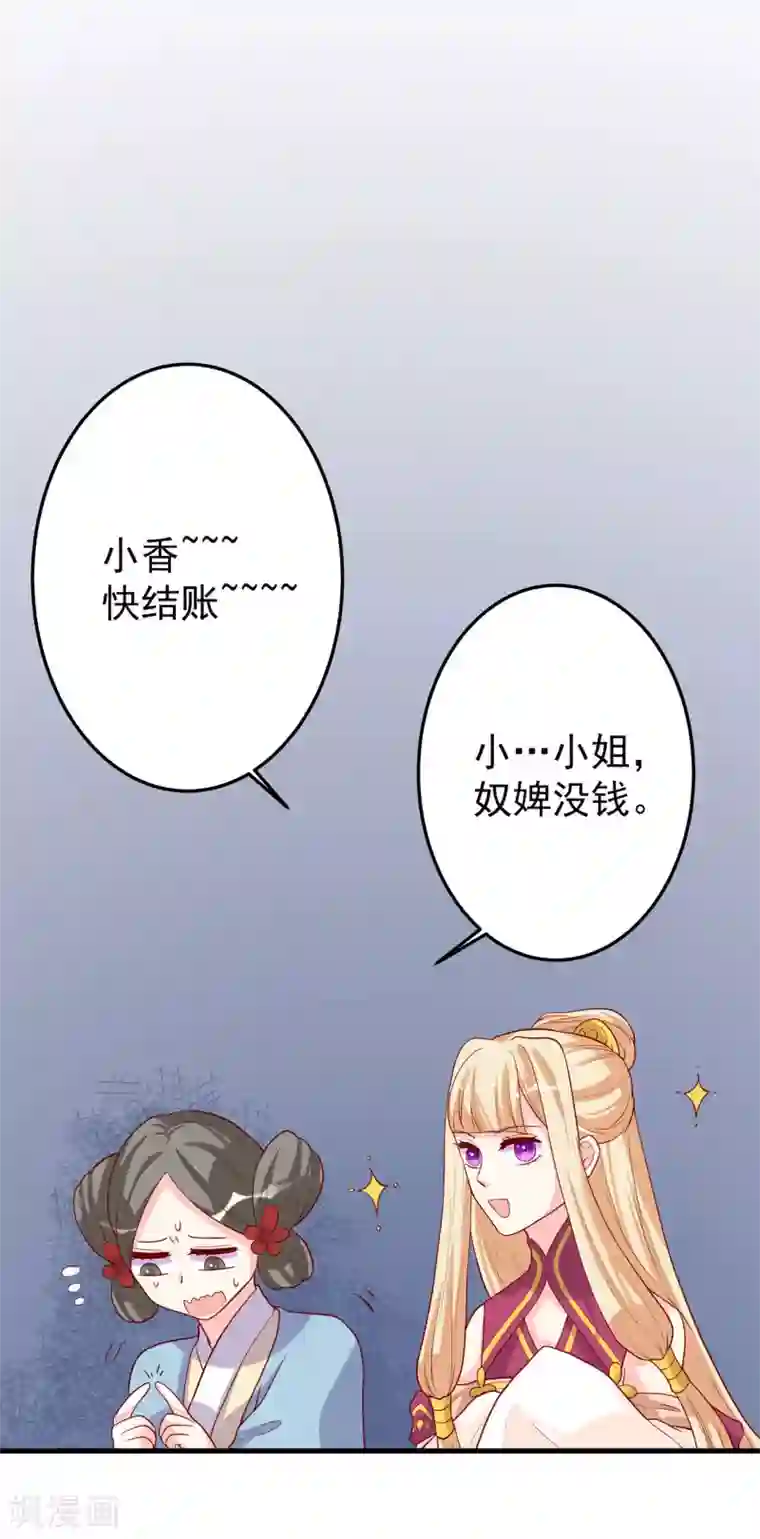 舞蹈学校男女那些事第6话 内容引起舒适