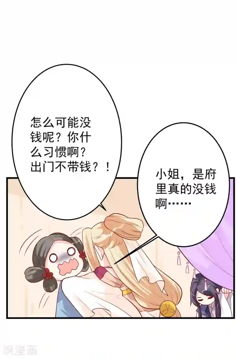 舞蹈学校男女那些事第6话 内容引起舒适