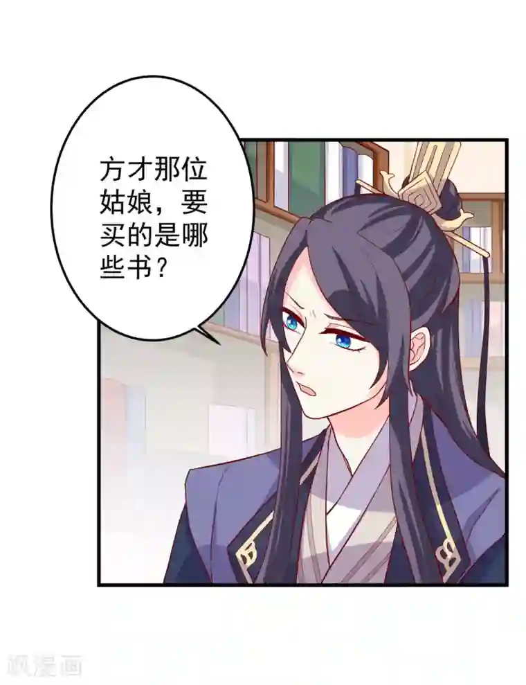 舞蹈学校男女那些事第6话 内容引起舒适