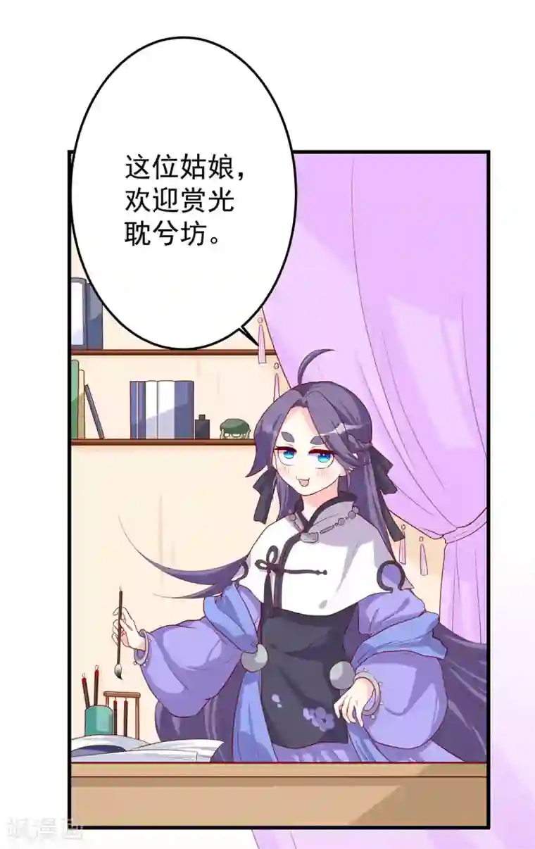 舞蹈学校男女那些事第6话 内容引起舒适