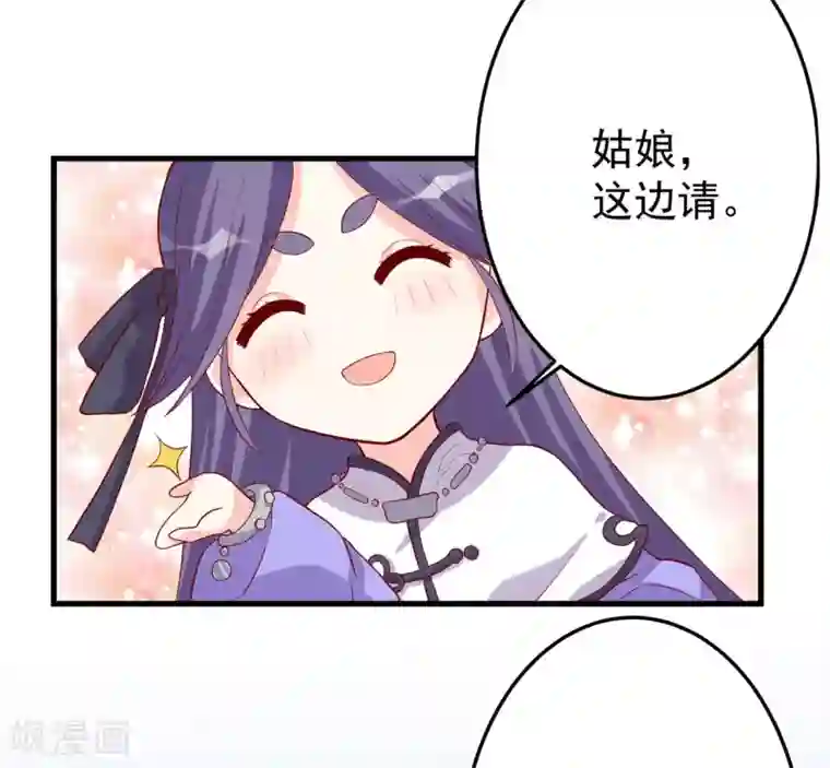 舞蹈学校男女那些事第6话 内容引起舒适