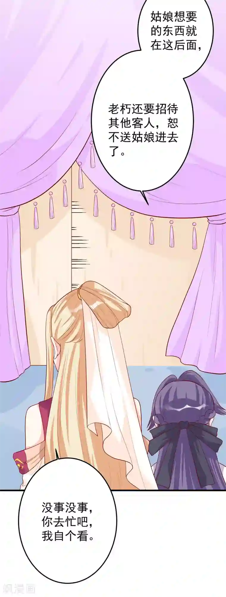 舞蹈学校男女那些事第6话 内容引起舒适