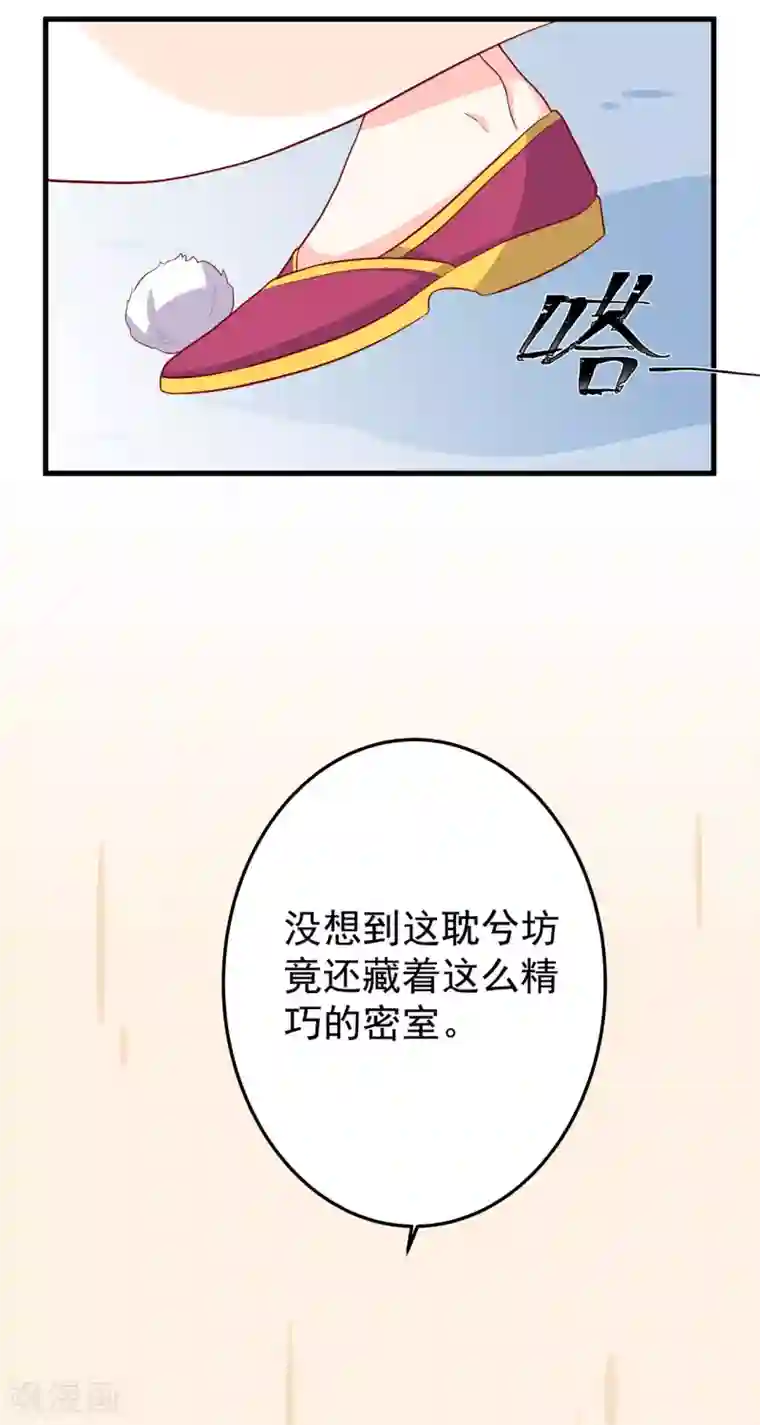 舞蹈学校男女那些事第6话 内容引起舒适