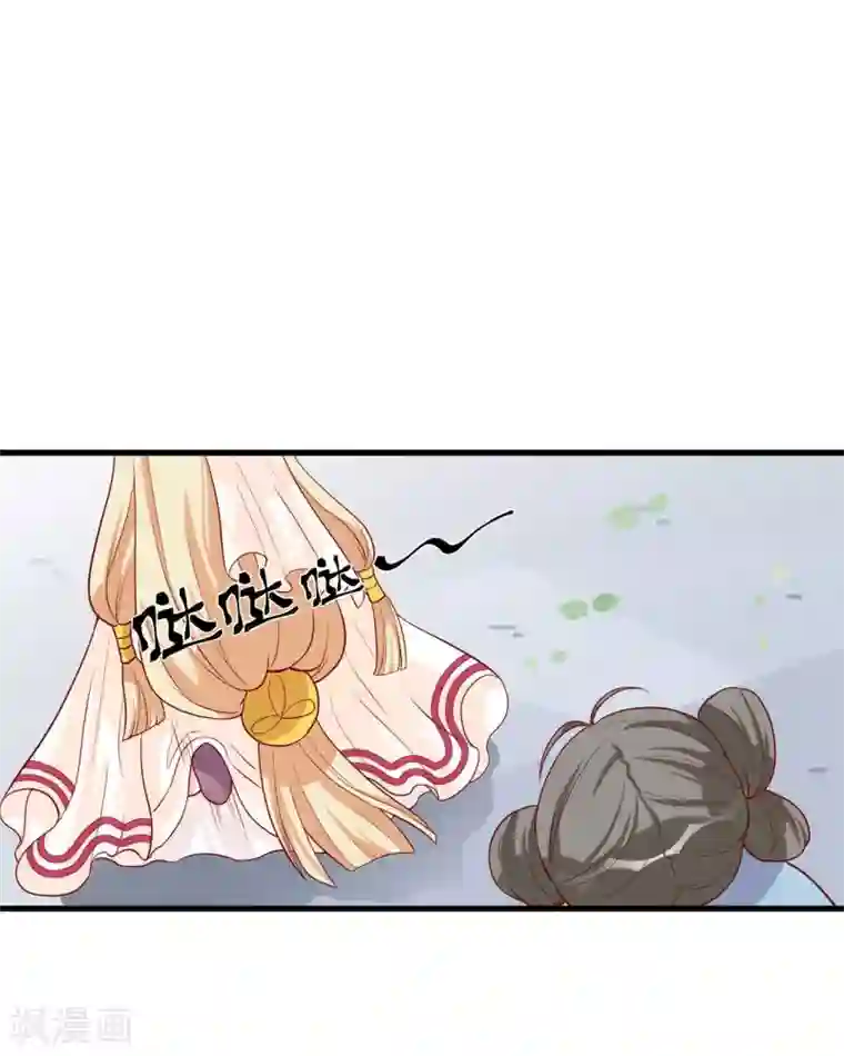 从此王爷不早朝第7话 等鱼儿上钩